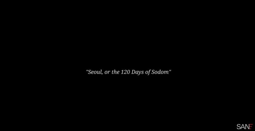 San E - Seoul, or the 120 Days of Sodom (MV screenshot)