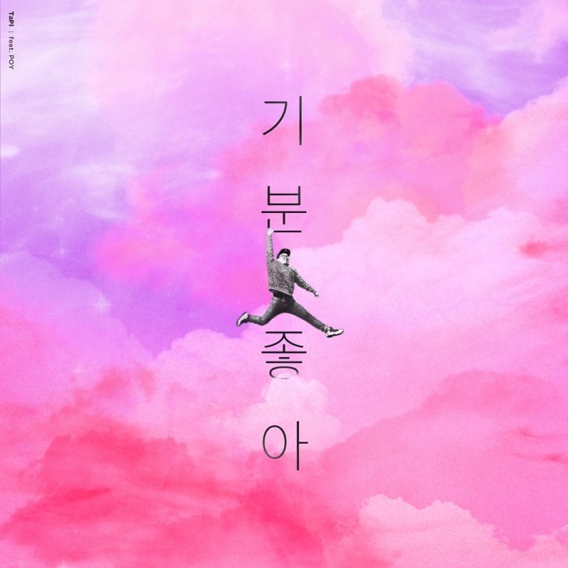 TaPi - 기분좋아 (album cover)
