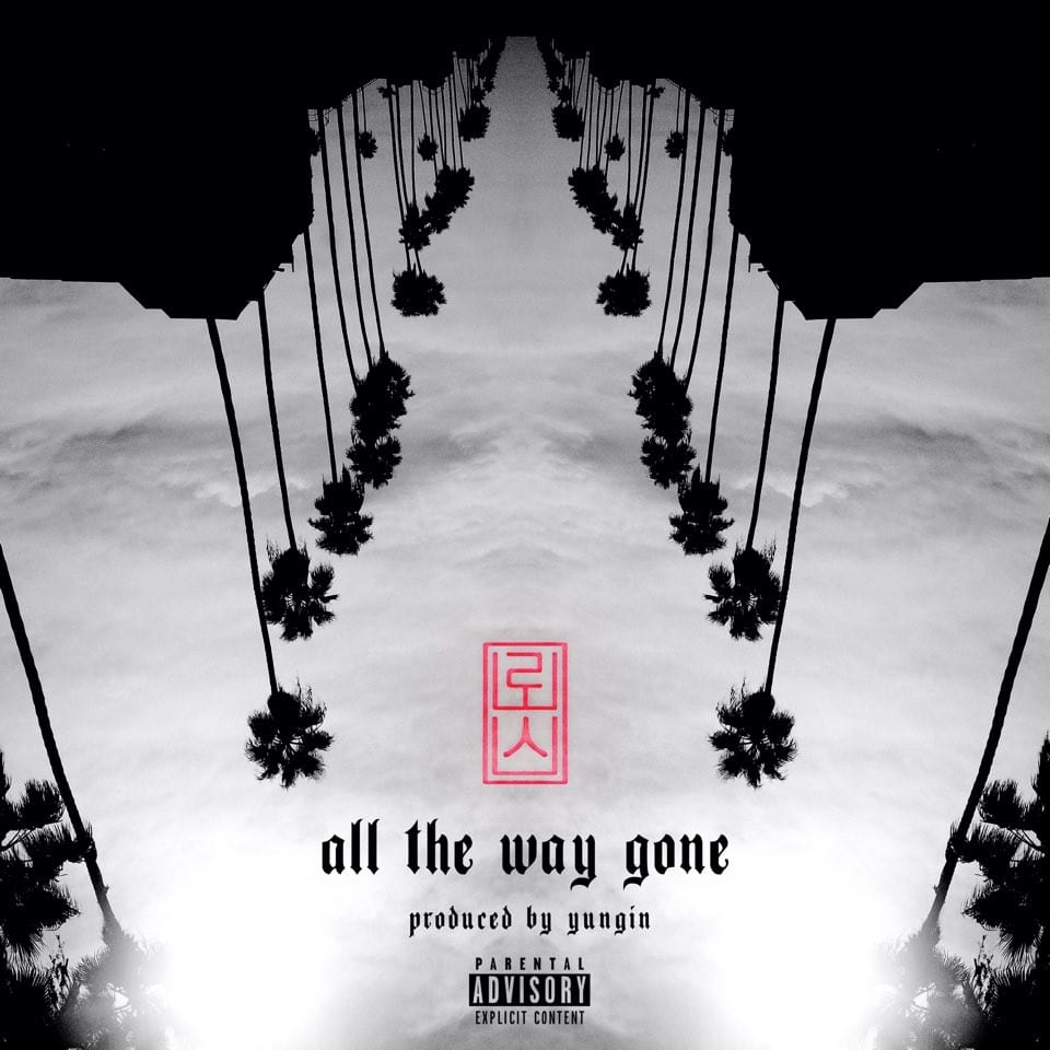 Los - All the Way Gone (album cover)