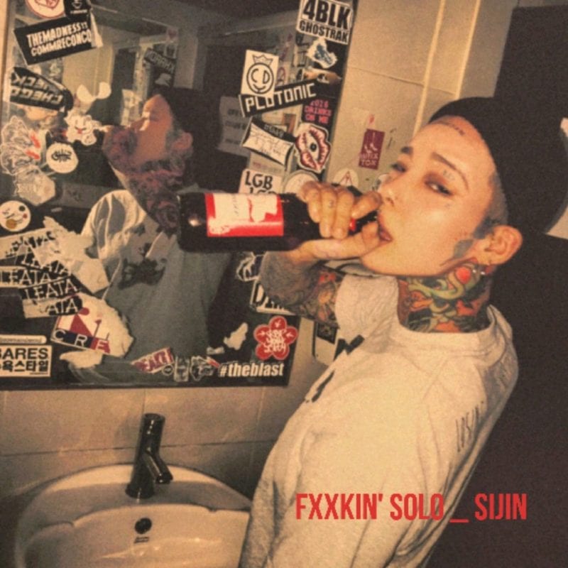 Sijin - Fxxkin' Solo (album cover)