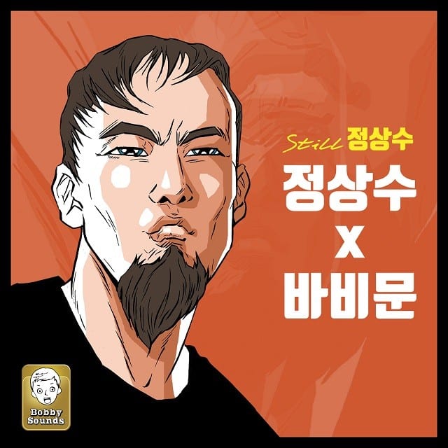 Jung Sangsoo, Bobby Moon - Still Jung Sangsoo (cover)