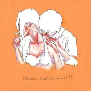 FATHERSDREAM - Orange (cover art)