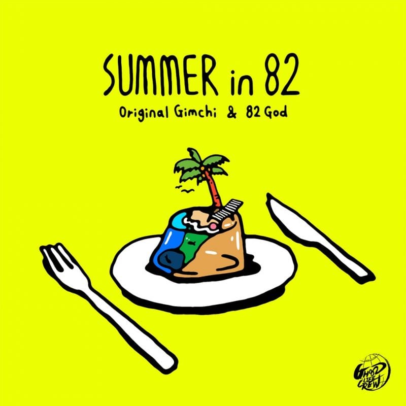SUPERBEE, myunDo - Summer in 82 (cover art)