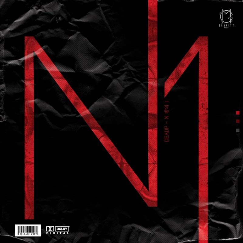 DEADP - N 밖의 1 (cover art)