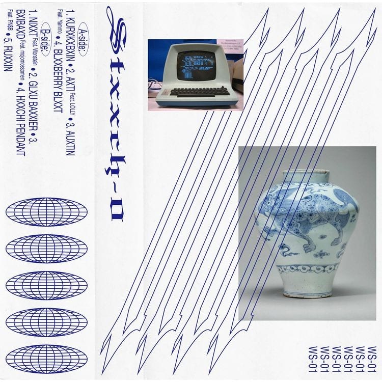 STXXCH - 0 (album cover)