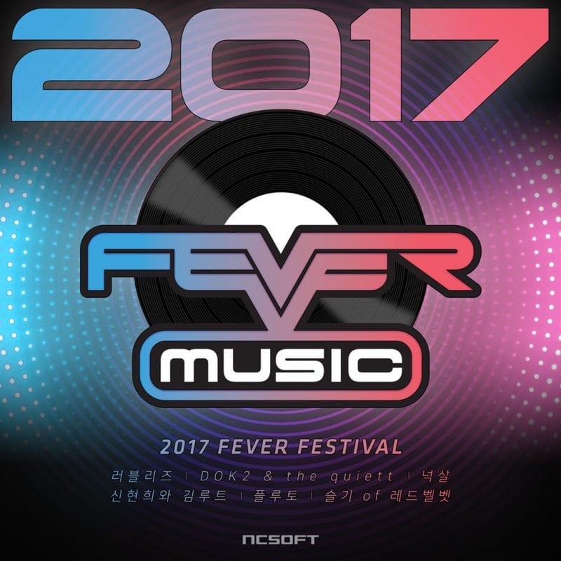 Fever Music 2017 (album cover)