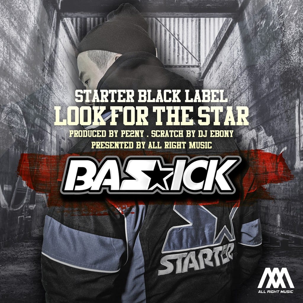 Basick - STARTER (cover art)