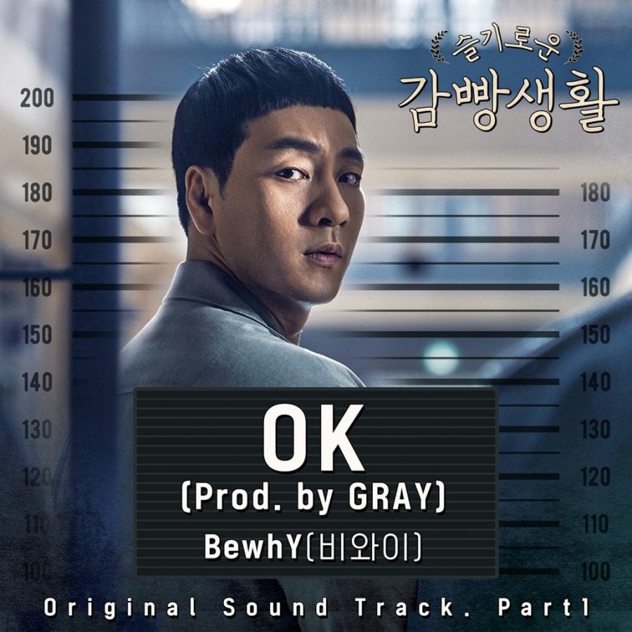 BewhY - OK (cover art)