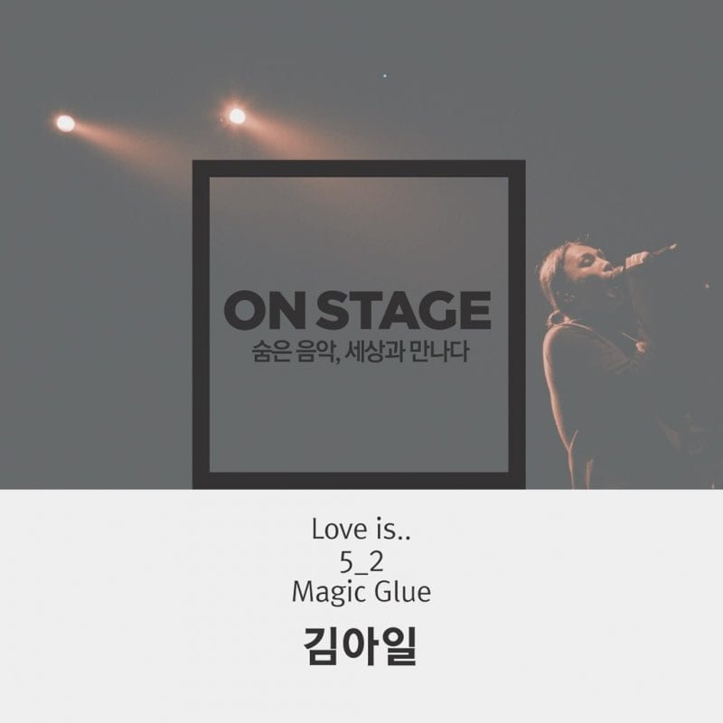 Qim Isle - Naver On Stage 361 (cover art)