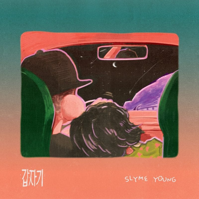 Slyme Young - Suddenly (cover art)