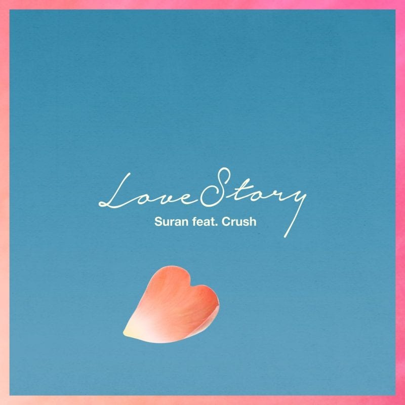 Suran - Love Story (cover art)