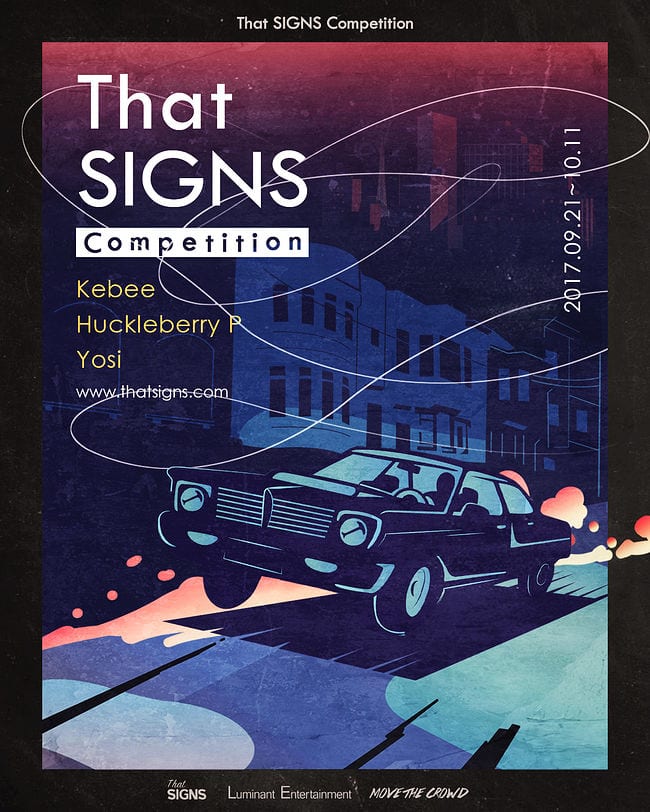 That SIGNS Competition (poster)
