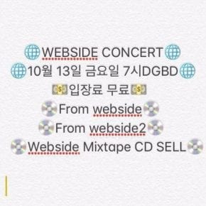 WEBSIDE CONCERT SPECIAL EDITION (cover art)