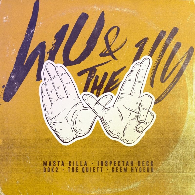 WU & THE 1LLY (cover art)