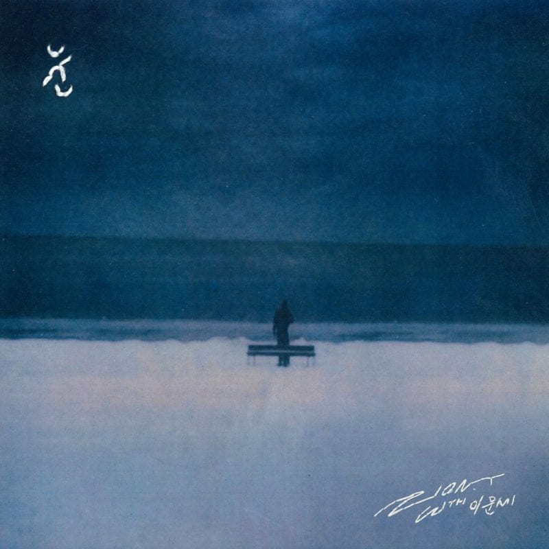 Zion.T- Snow (cover art)