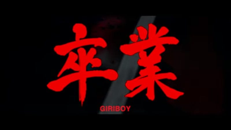 Giriboy - The Graduate MV screenshot