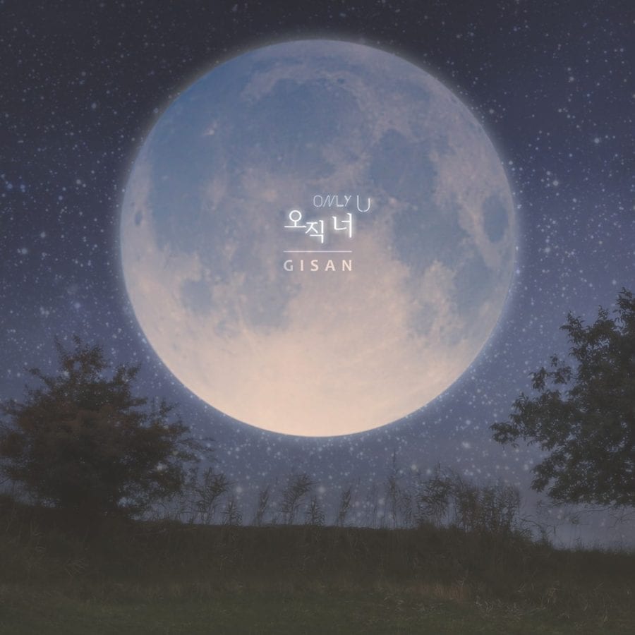 GISAN - Only U (cover art)