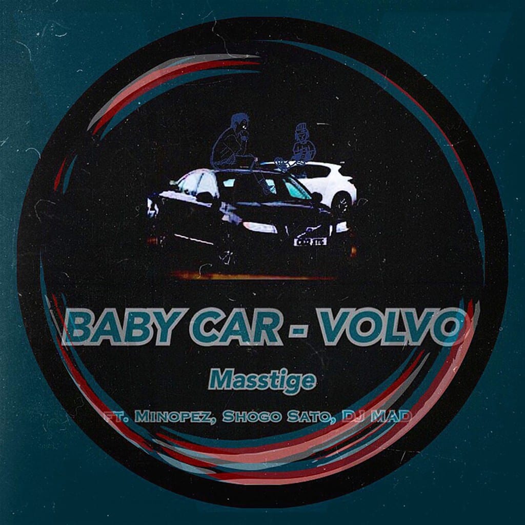 Masstige - Baby Car (cover art)