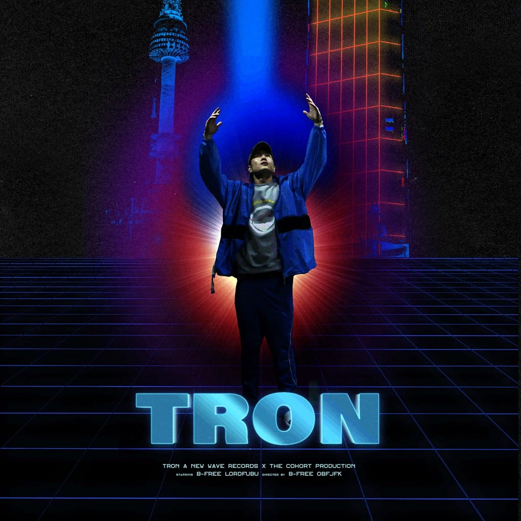 B-Free - Tron (cover art)