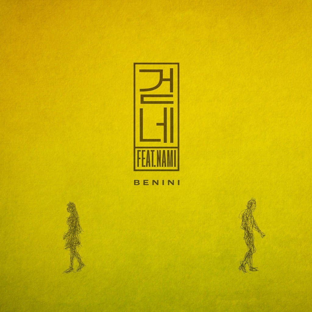 Benini - Walk (cover art)