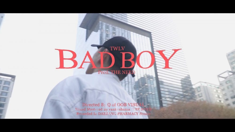 TWLV - BADBOY MV screenshot
