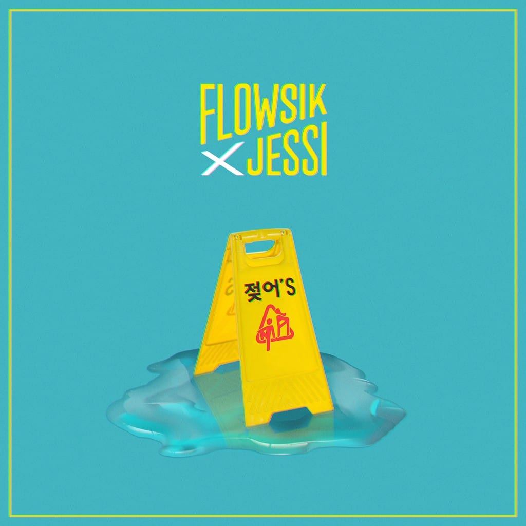 Flowsik x Jessi - Wet (cover art)