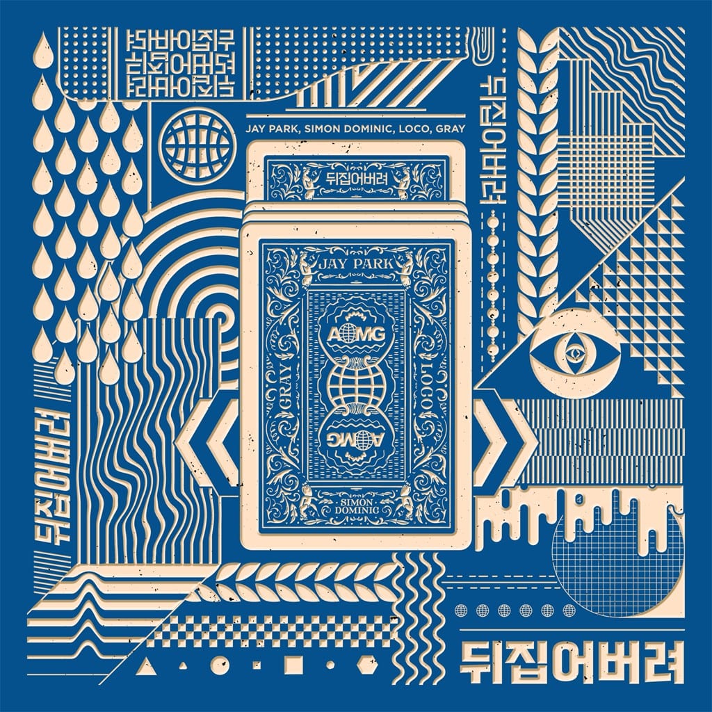 Jay Park, Simon Dominic, Loco, GRAY - Upside Down (cover art)