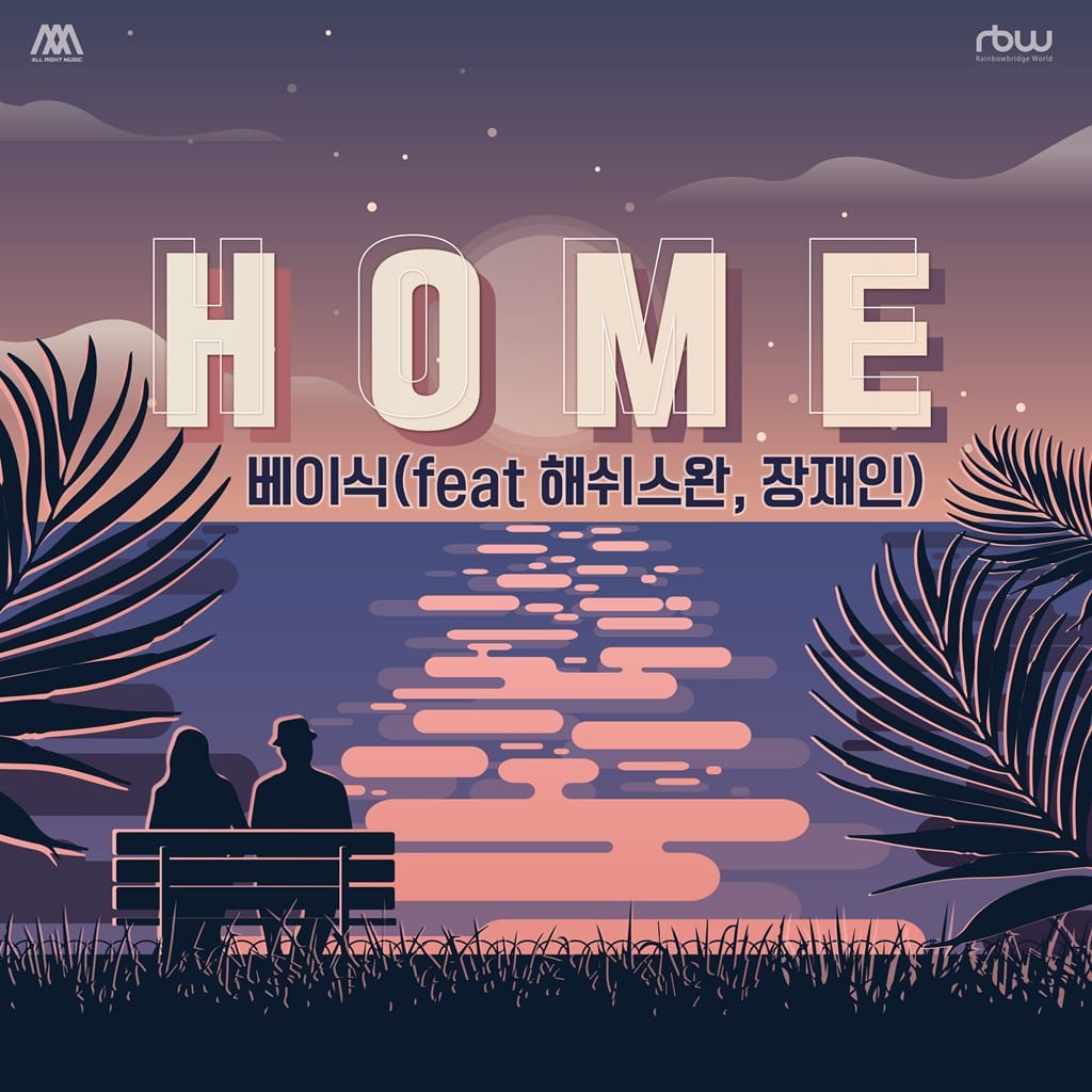 Basick - HOME (cover art)