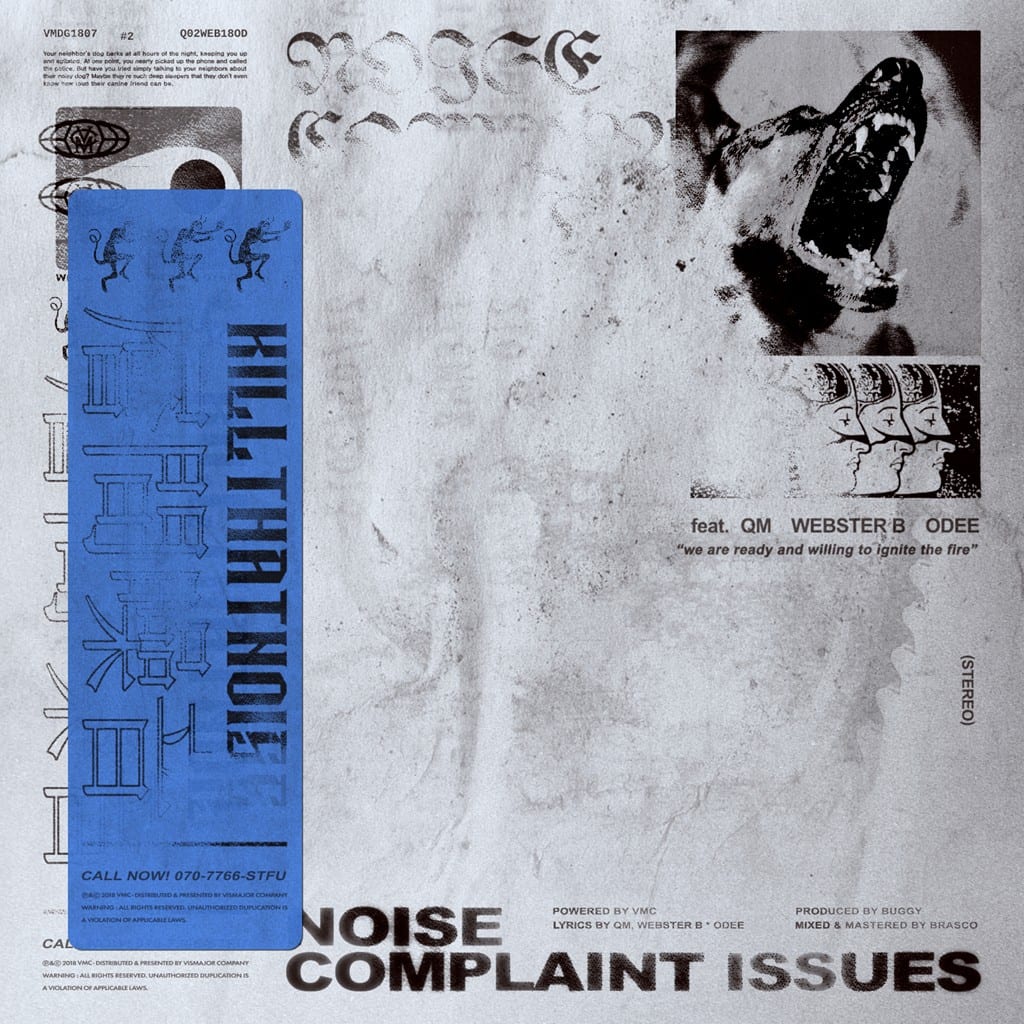 QM, WEBSTER B, ODEE - Noise Complaint Issues (cover art)