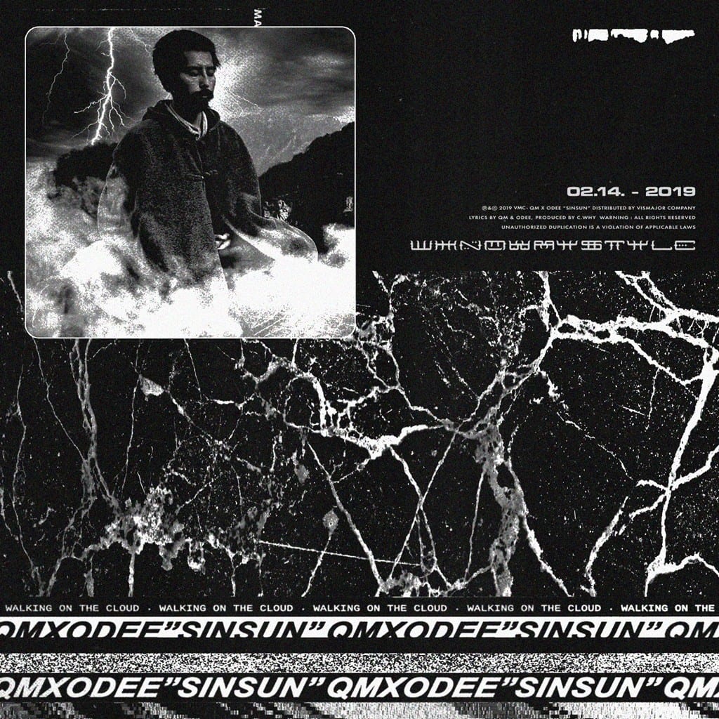 QM x ODEE - SINSUN (cover art)