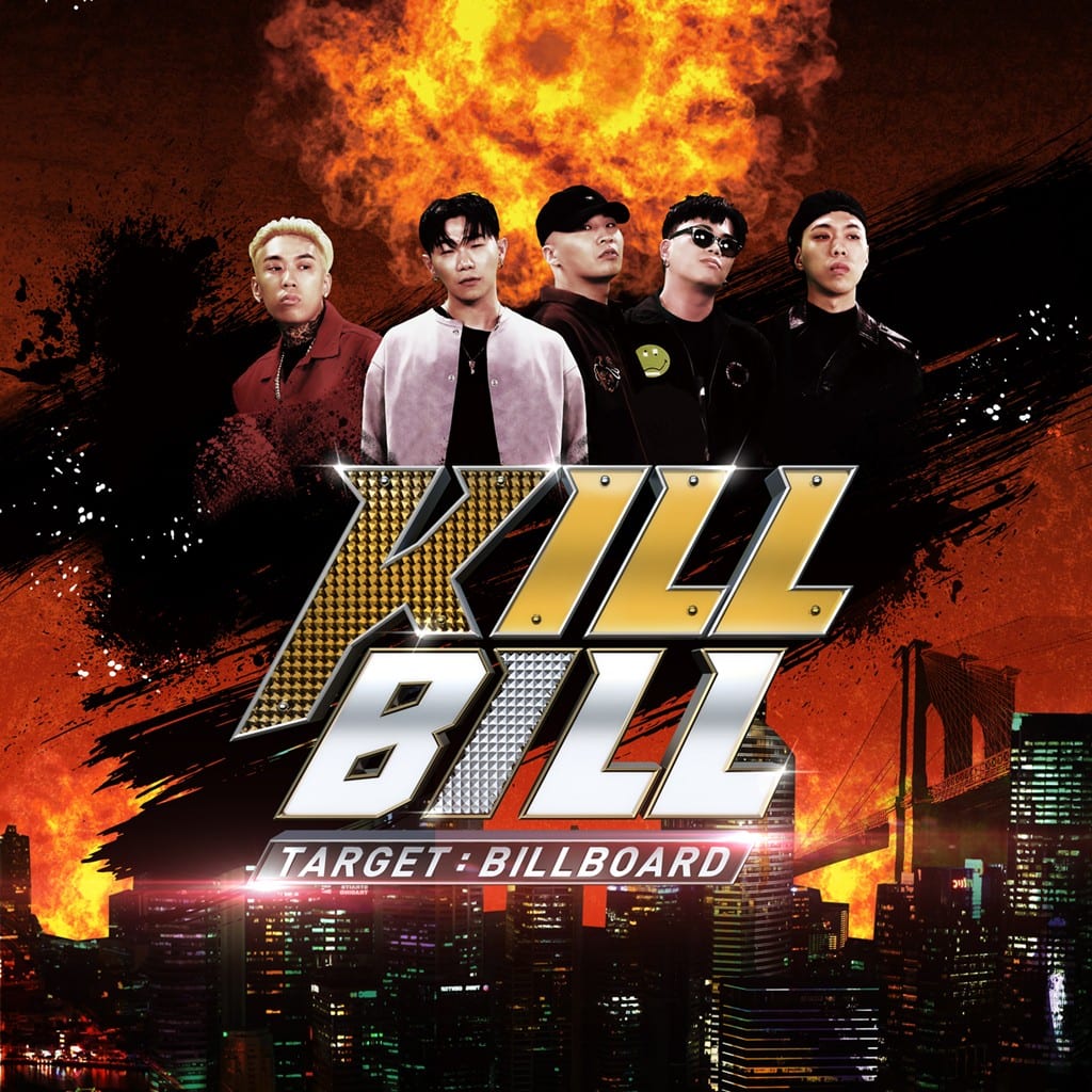 Kill Bill Final (cover art)