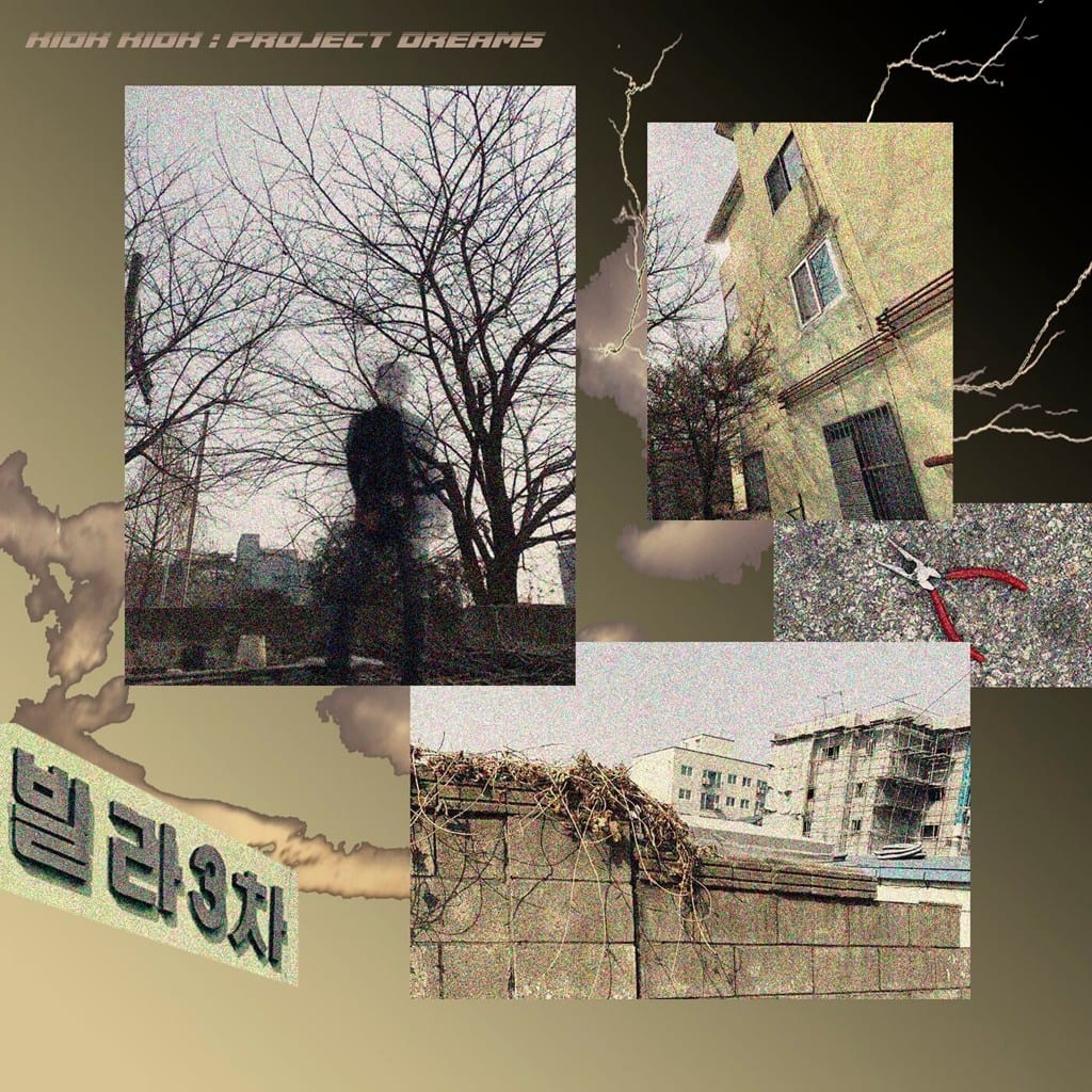 Kidk Kidk - 빈민가의 꿈 (Project Dreams) (album cover)