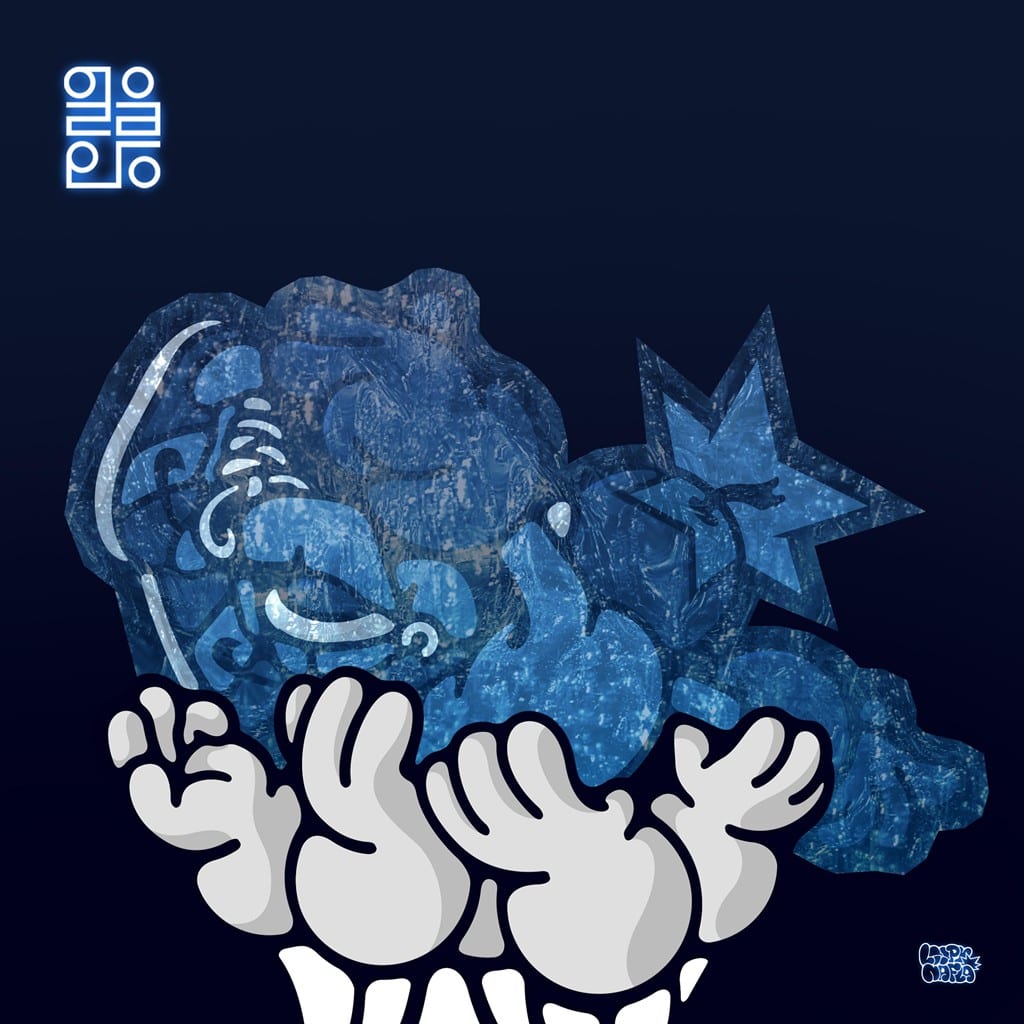 Loopy & nafla - ICE KING (cover art)