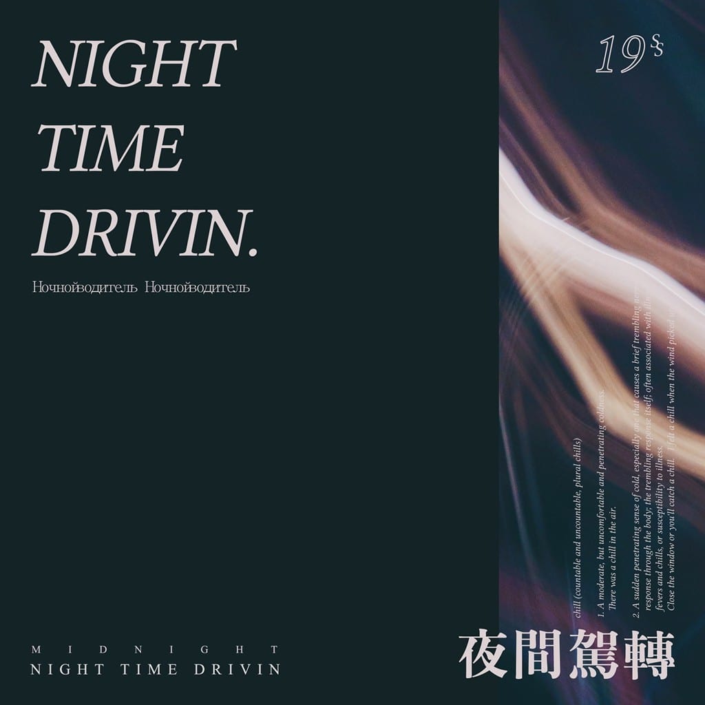MIDNIGHT - Night Time Drivin (cover art)