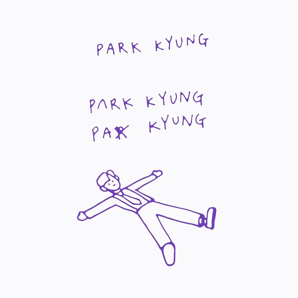 Park Kyung - Gwichanist (cover art)