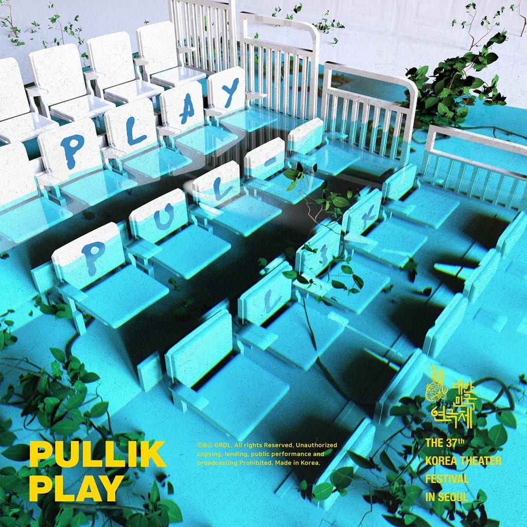 PULLIK - PLAY (cover art)
