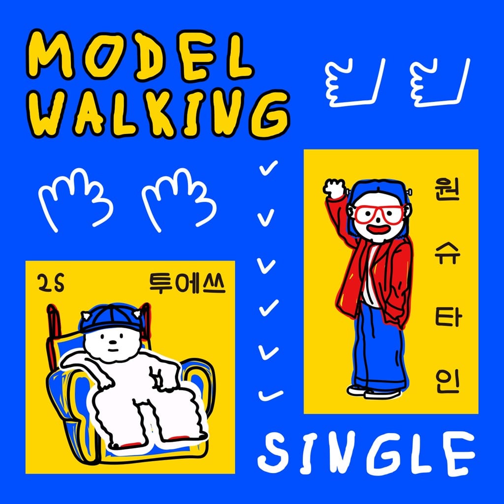 2S - Model Walking (cover art)