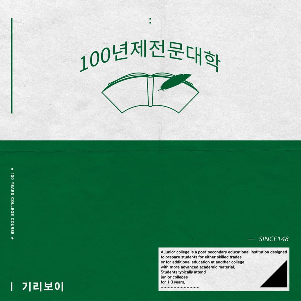 Giriboy - 100 Years College Course (album cover)