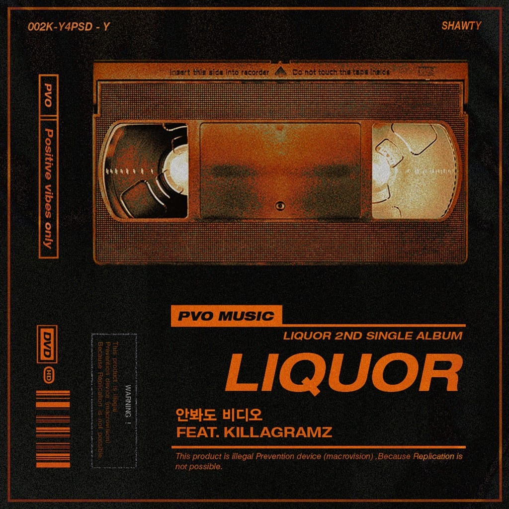 Liquor - 안봐도 비디오 (cover art)
