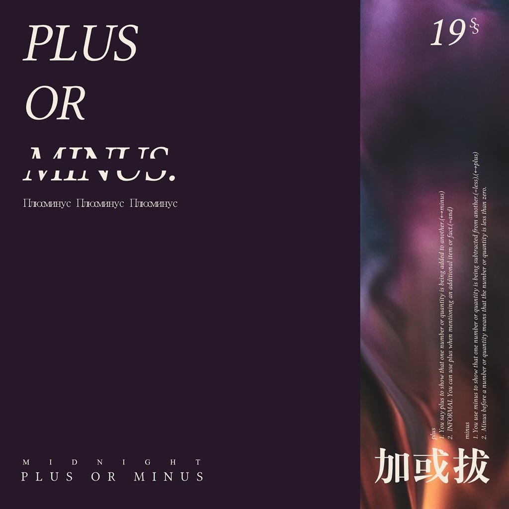 Midnight - Plus or Minus (cover art)