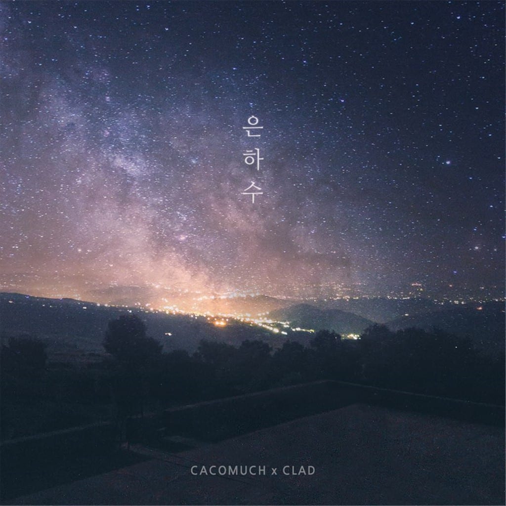 CACOMUCH - Milky Way (cover art)