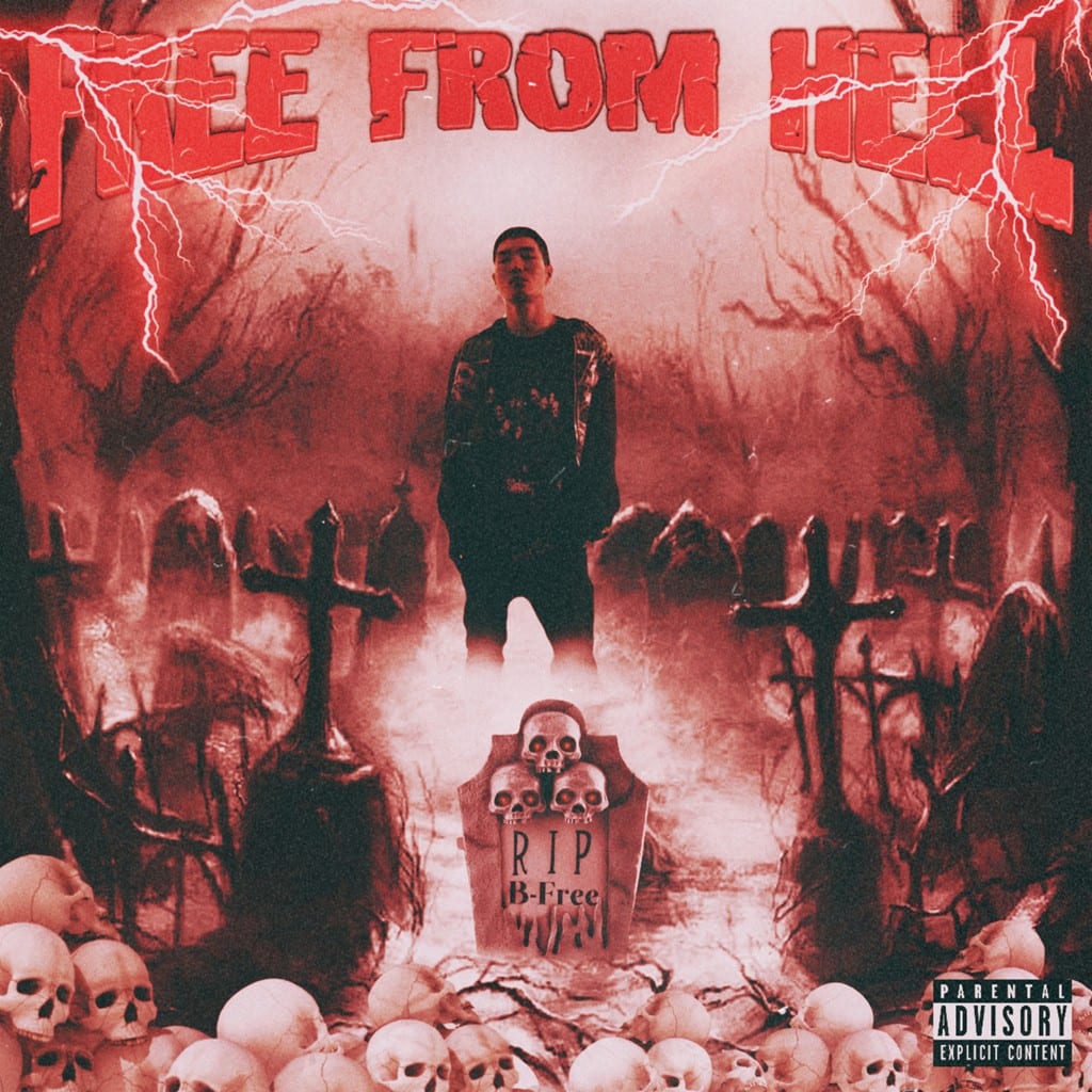B-Free - FREE FROM HELL (album cover)