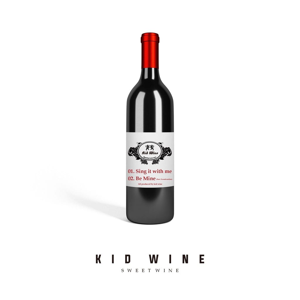 Kid Wine - Sweet Wine (cover art)