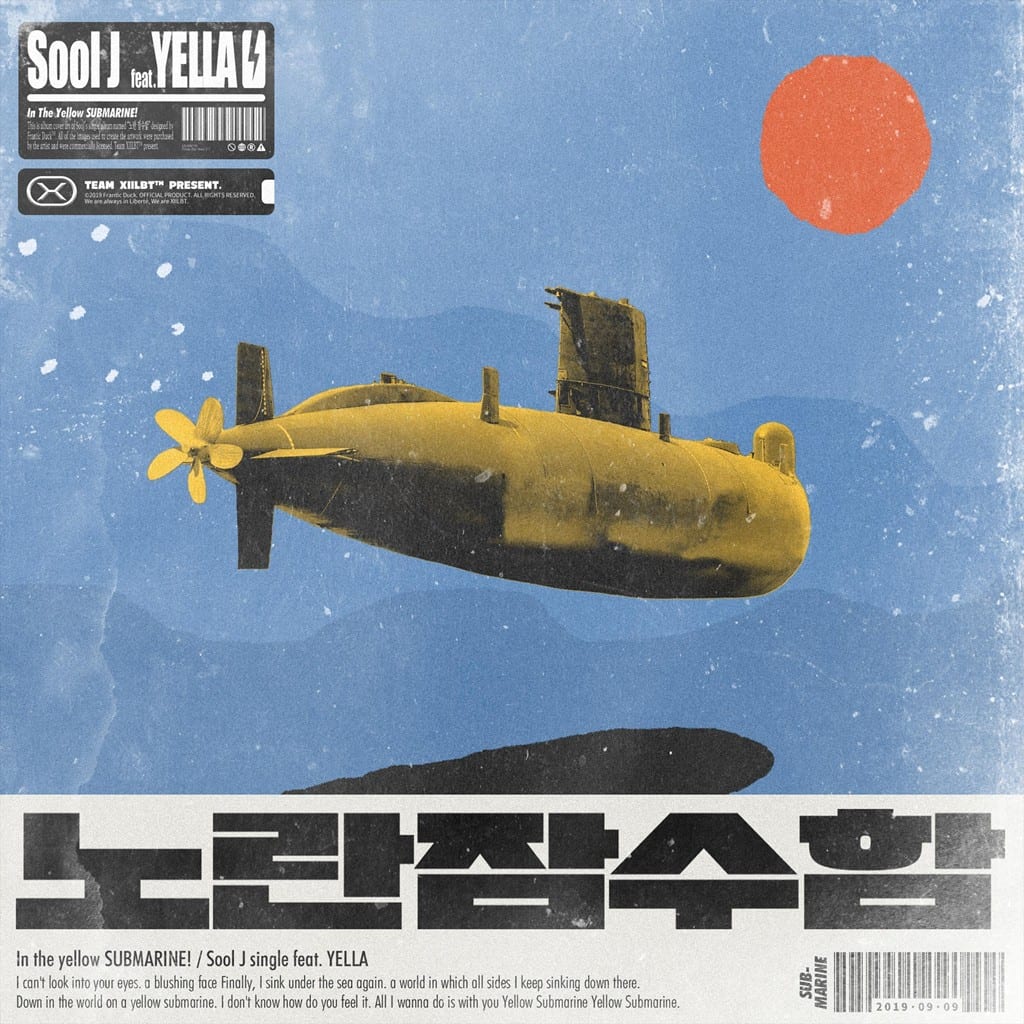 SOOL J - Yellow Submarine (cover art)