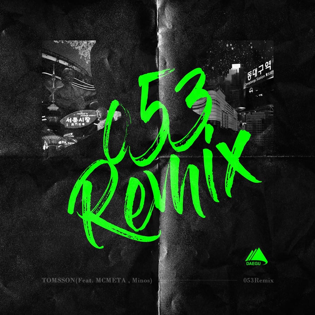 TOMSSON - 953 Remix (cover art)