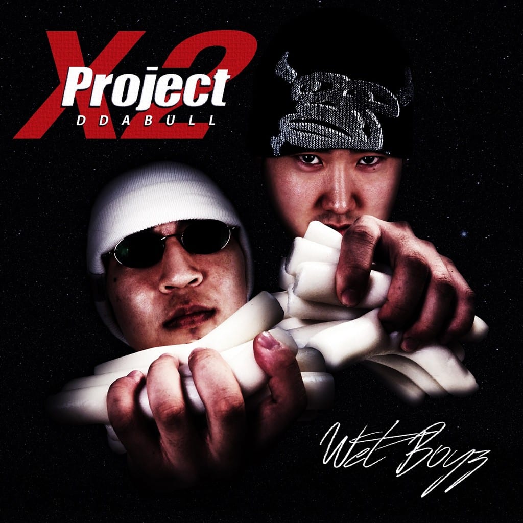 Wet Boyz - Project X2 : DDABULL (album cover)