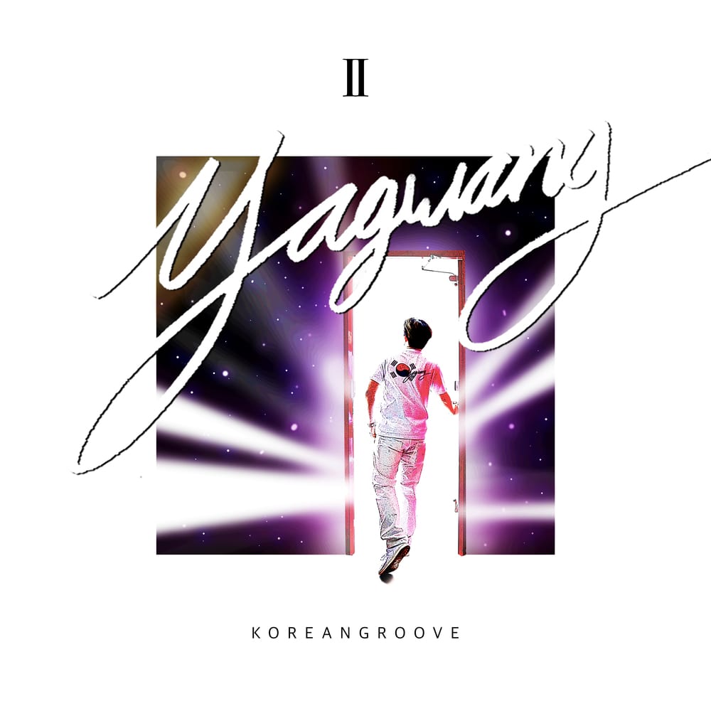 KOREANGROOVE - YAGWANG 2 (album cover)