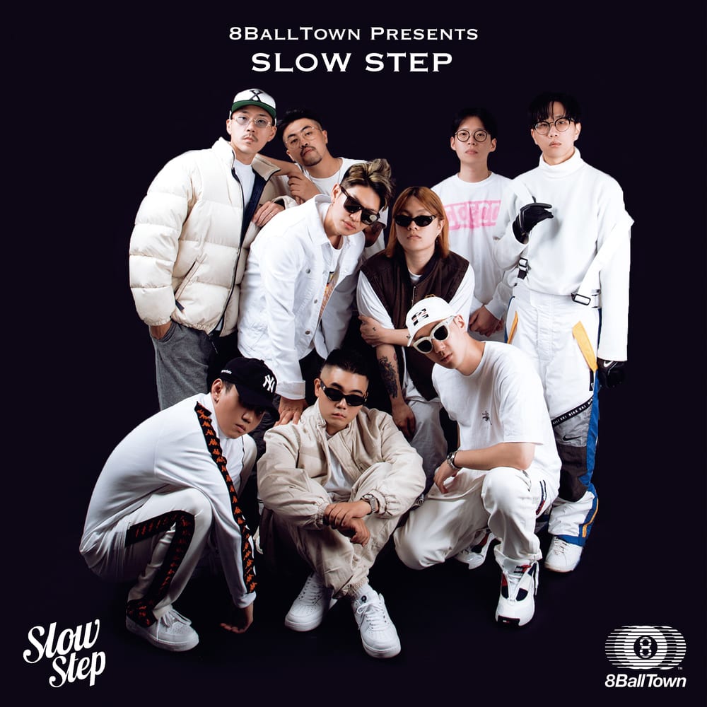 8BallTown - Slow Step (album cover)