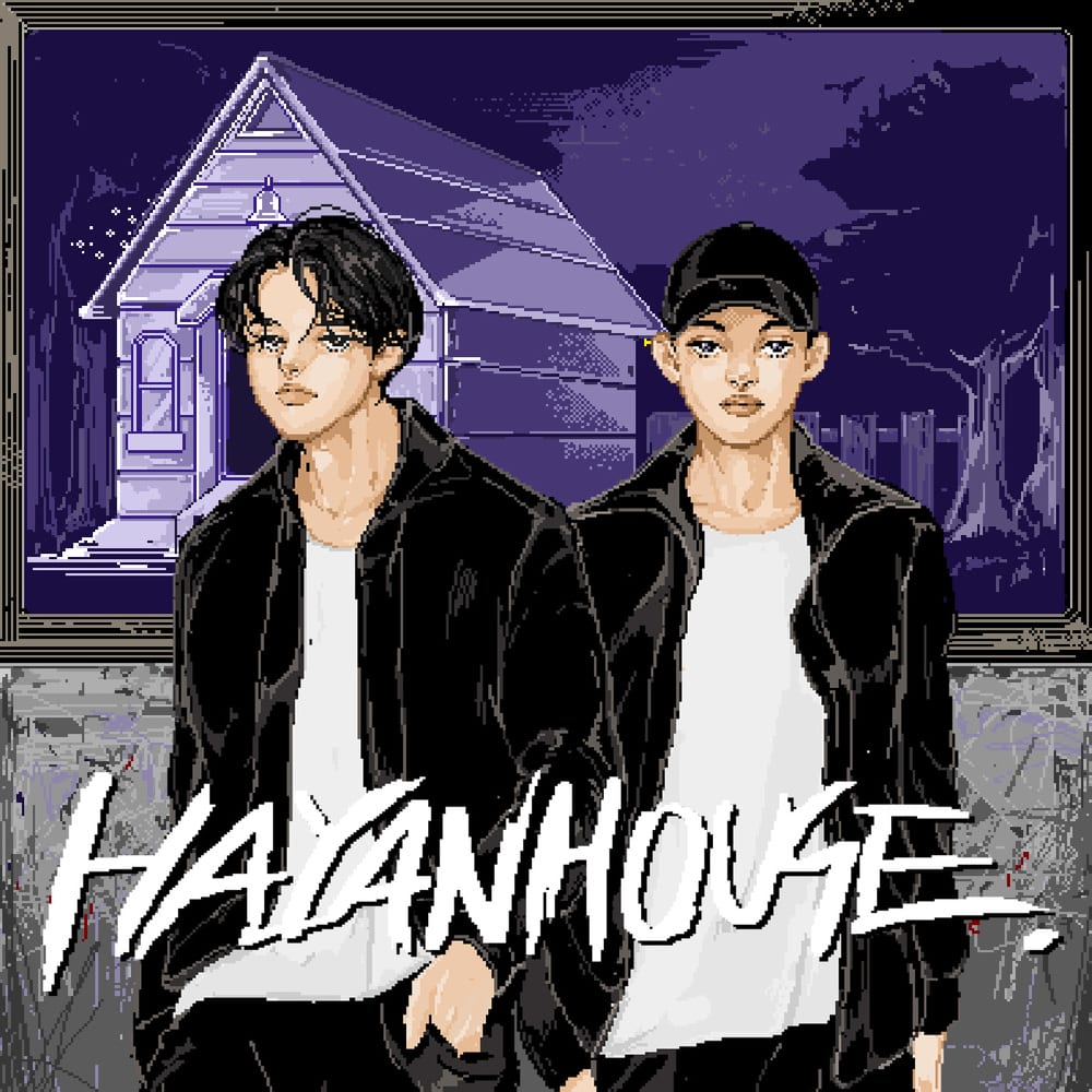 HAYAN HOUSE - 임대문의 (album cover)