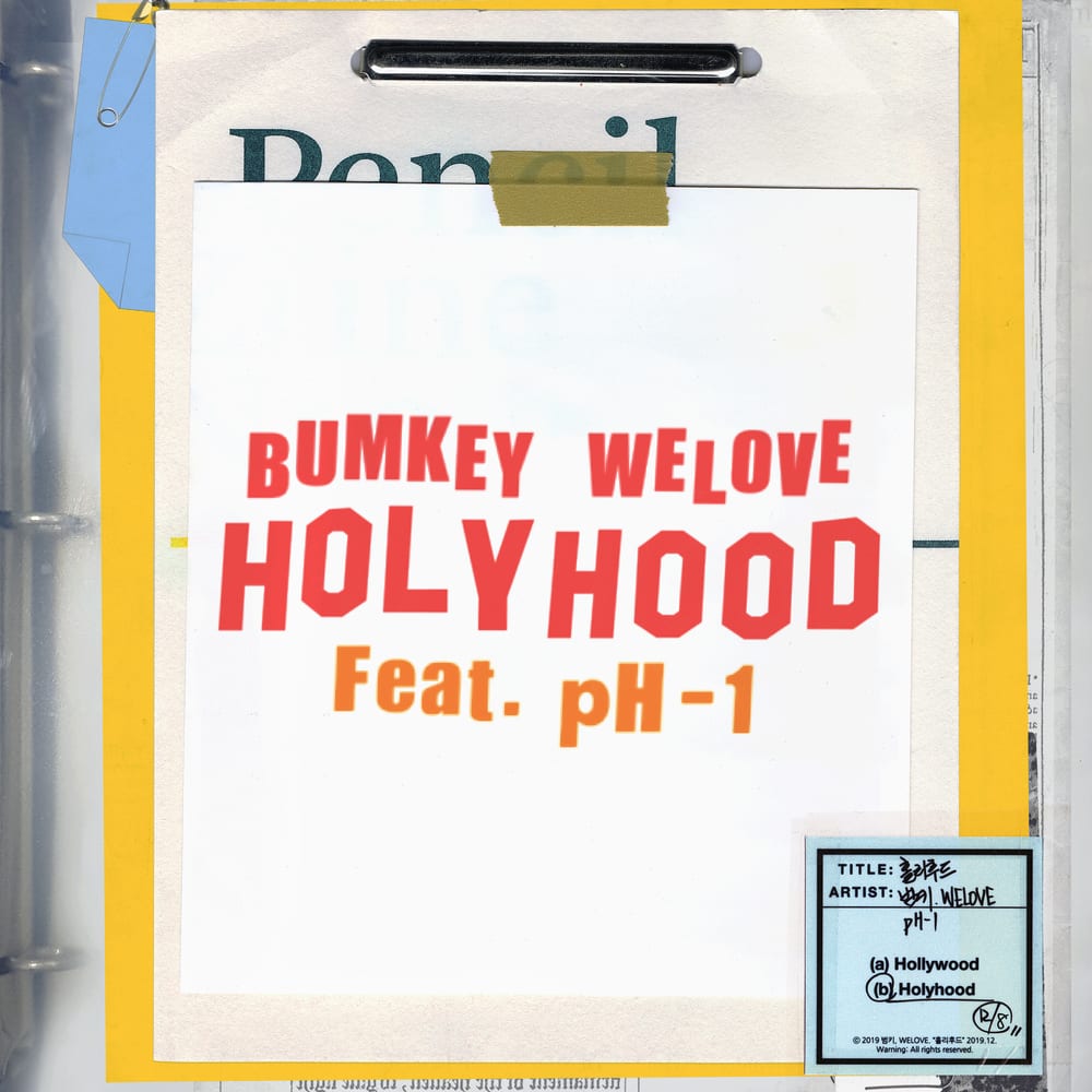 Bumkey, WeLove - Holyhood (cover art)